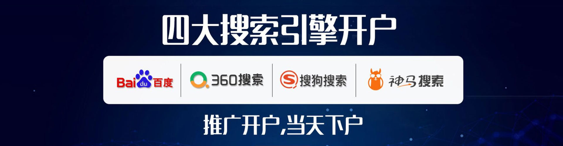 铜鼓sem服务