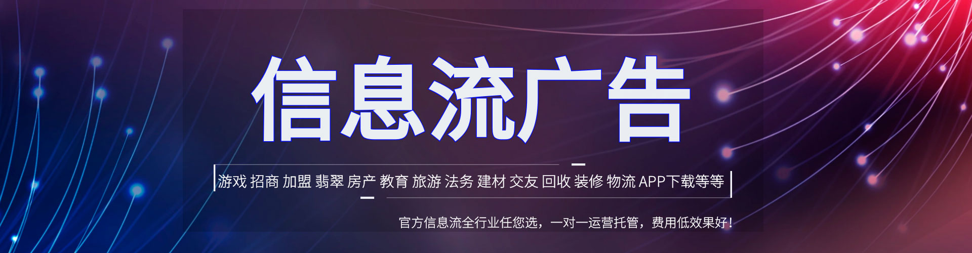 铜鼓百度竞价推广