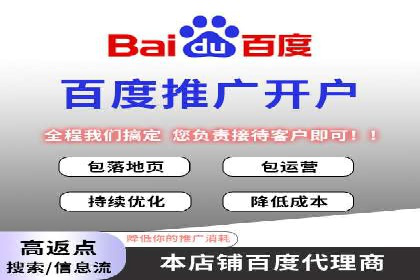 案例剖析：百度推广助力企业实现业绩突破