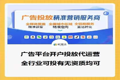百度推广开户流程揭秘：实战经验分享